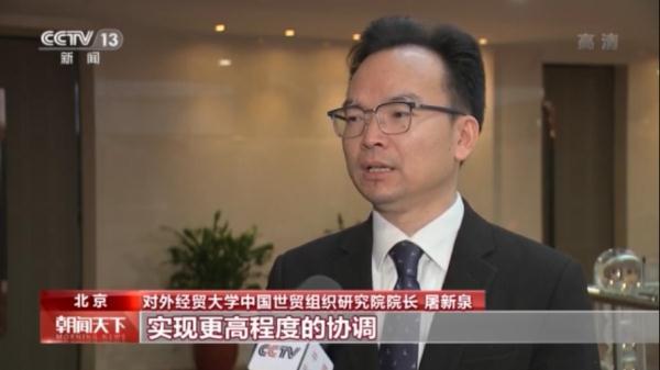 不只降关税！RCEP正式生效 企业和消费者迎来这些利好