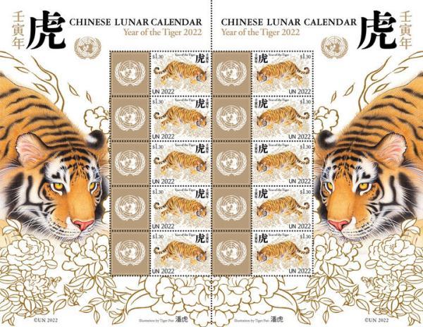 全球连线｜集全球“虎票”，开启2022好“虎”气