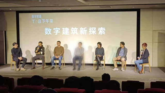 掘金建筑产业，探索数字化场景的破局之道 | TO B下午茶第三期沙龙实录