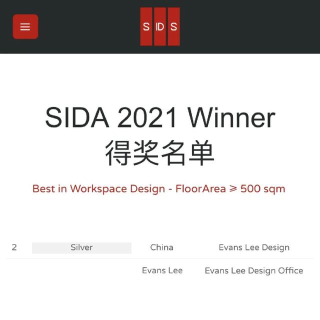 捷报丨李友友设计荣膺新加坡SIDA、法国INNODESIGN双项大奖