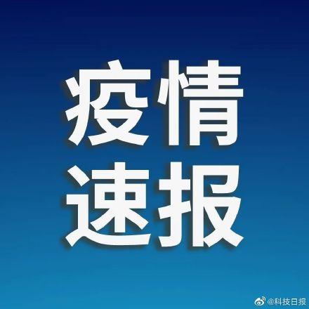 北京病例与北美和新加坡等地部分毒株相似度较高