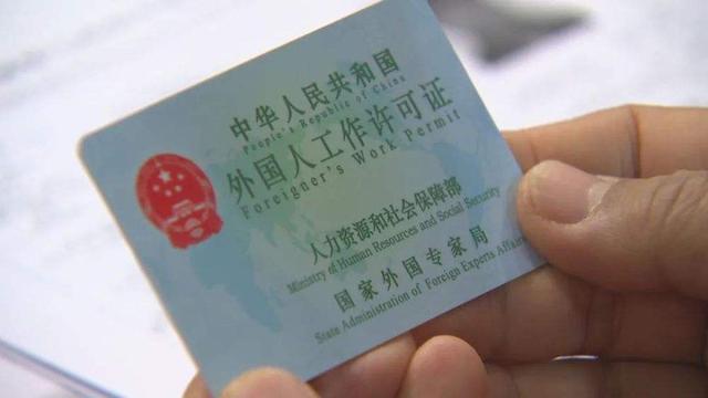 在深圳申请签证的问答