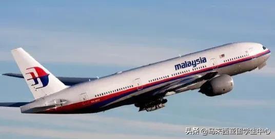 马航MH370被找到？留学马来西亚坐飞机到底安全吗？