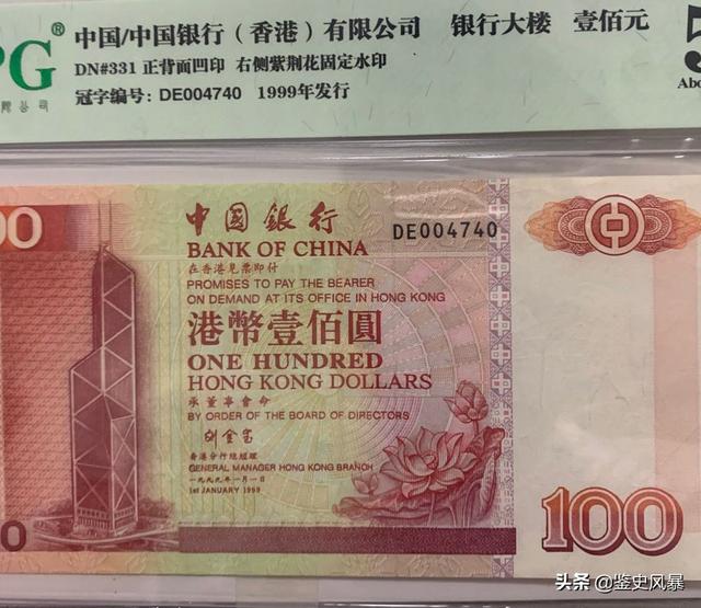 1997年，贪官刘金宝为复制“初恋”,花400万让情人整容，后判死缓