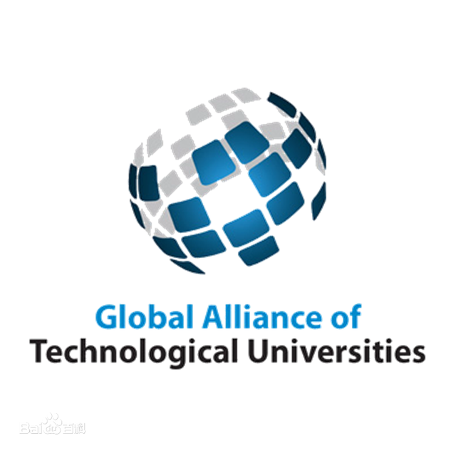 世界顶尖大学联盟之一国际科技大学联盟