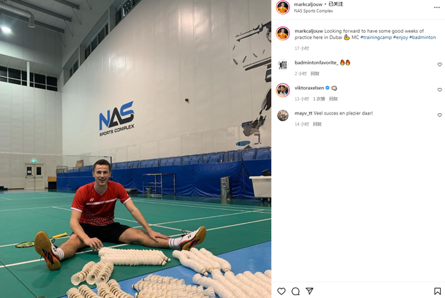 安赛龙迪拜训练营再添人 陪练团越来越壮大