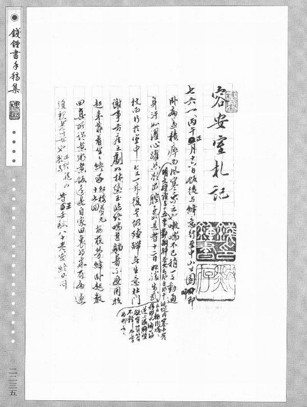 宋希於｜边角谈：“今年特别寒冷……似全世界如此”