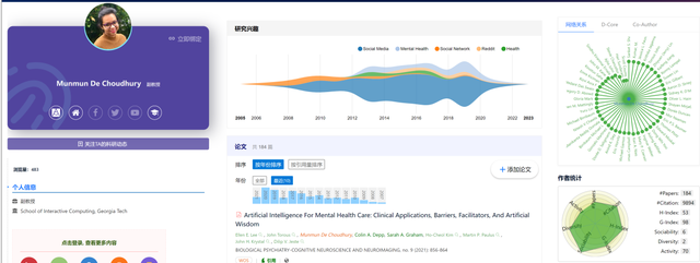 AMiner重磅发布：2022年人工智能全球最具影响力学者榜单AI 2000