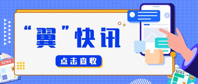 外贸热点聚焦：跨境支付迎来重大利好；越南海运价格上涨3-4倍