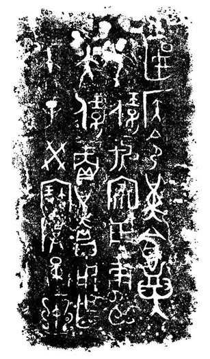 5000年前三星堆人远赴非洲和东南亚养牛，青铜器上刻有“仆”字