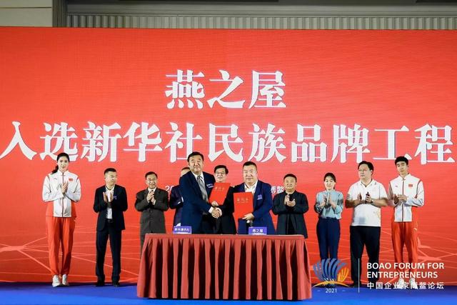 朱丹蓬：风口之下，谁能推动燕窝产业高质量发展？