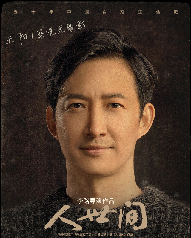 竟不知他们是夫妻？两人都是演技派，一心一意爱了十年，真情动人