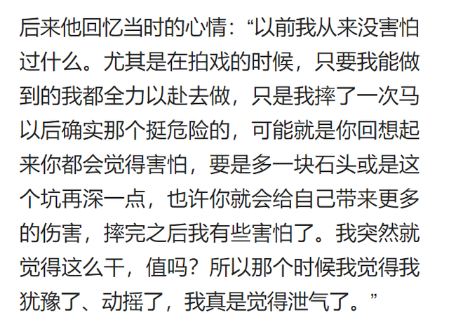 廖凡当了17年配角，爱上大5岁编剧被阻，成影帝后才有选择权