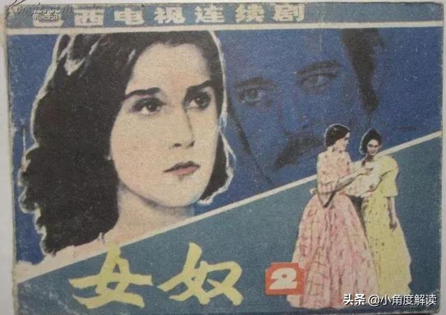 1984年，我家卖掉过年猪，买回了全村的第三台14寸黑白电视机