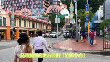 新加坡旅行VLOG|体验异国风情好去处