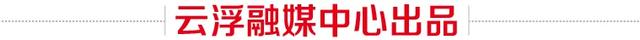 广东全省低风险！云浮疾控紧急提醒→