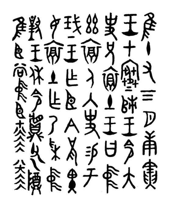 5000年前三星堆人远赴非洲和东南亚养牛，青铜器上刻有“仆”字