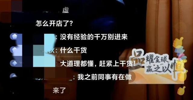 围绕亚马逊品牌，诞生了许多"好生意"