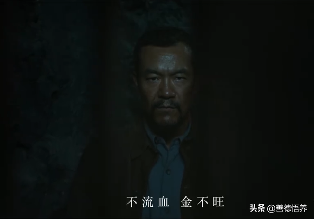 淘金，廖凡是否能力挽狂澜