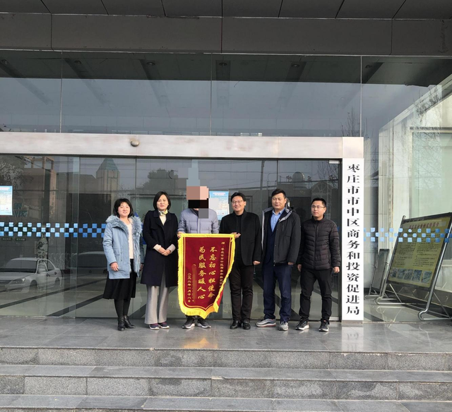 市中区商务和投资促进局保驾护航助企业渡难关