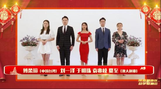 澳大利亚首都地区中国学生学者举办2022新年文艺晚会