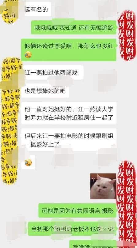 当惯三、抢角色、人设翻车，江一燕是娱乐圈中的绿茶本茶了吧