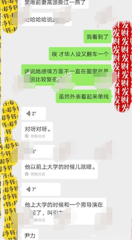 当惯三、抢角色、人设翻车，江一燕是娱乐圈中的绿茶本茶了吧