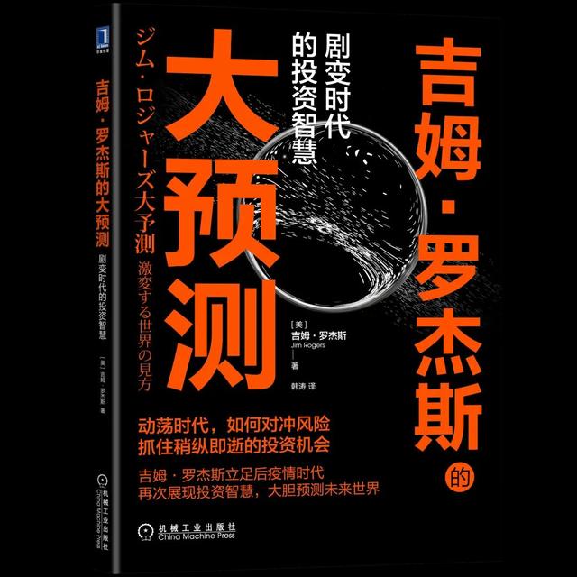 FGA财经荐书 | 2022年开年巨作，领导者必读