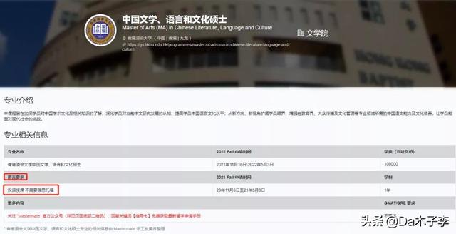 香港、新加坡、英国到底能不能先申请后补雅思，豁免语言成绩？