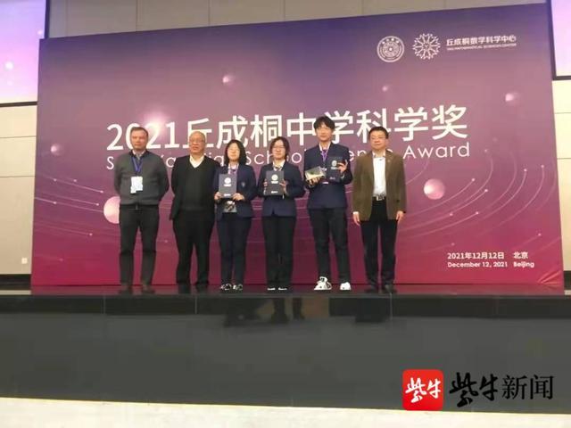 科创之星熠熠发光！来看金陵中学学霸养成记