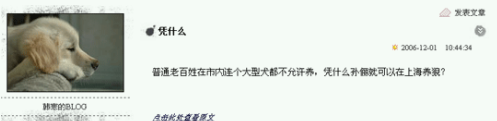 为何要揭露孙俪、向海清“忘恩门”？邱朝举的苦衷有人至今不知道