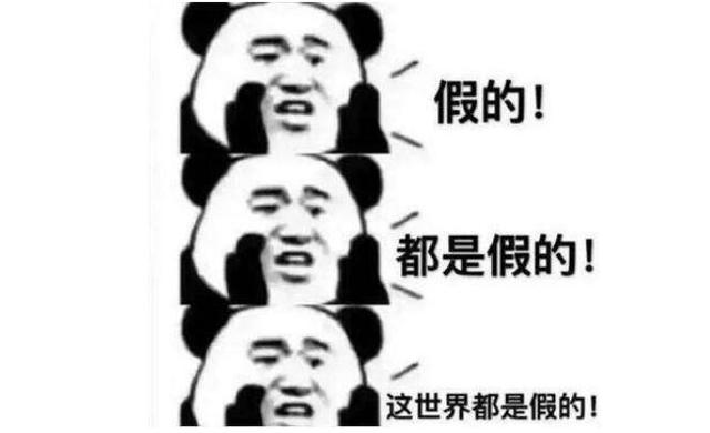 惊人！新加坡假消息多逆天？90%亲属互通假消息？