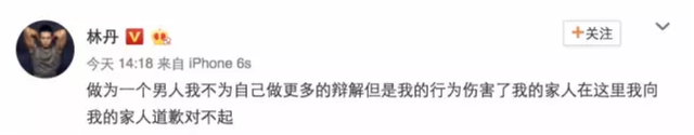 林丹出轨5年后品牌商离他而去，声称原谅他的谢杏芳真不怪他了吗