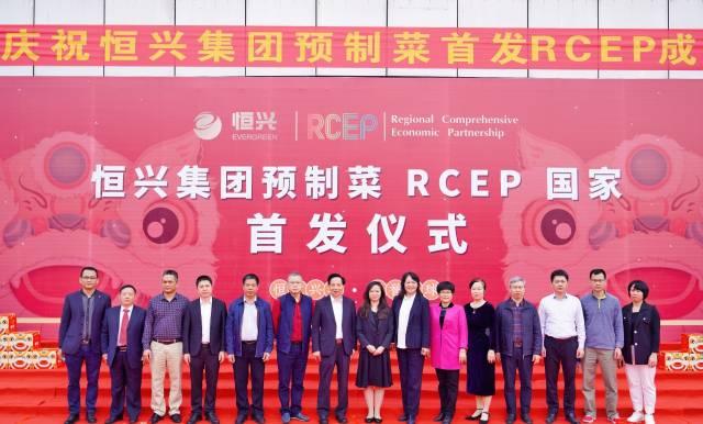 迈入RCEP时代，广东预制菜扬帆再出海