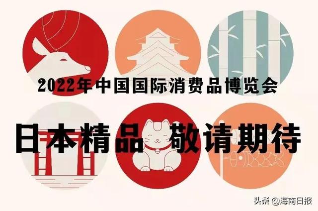 超2000平方米！2022消博会这个国家的参展企业规模将再扩大