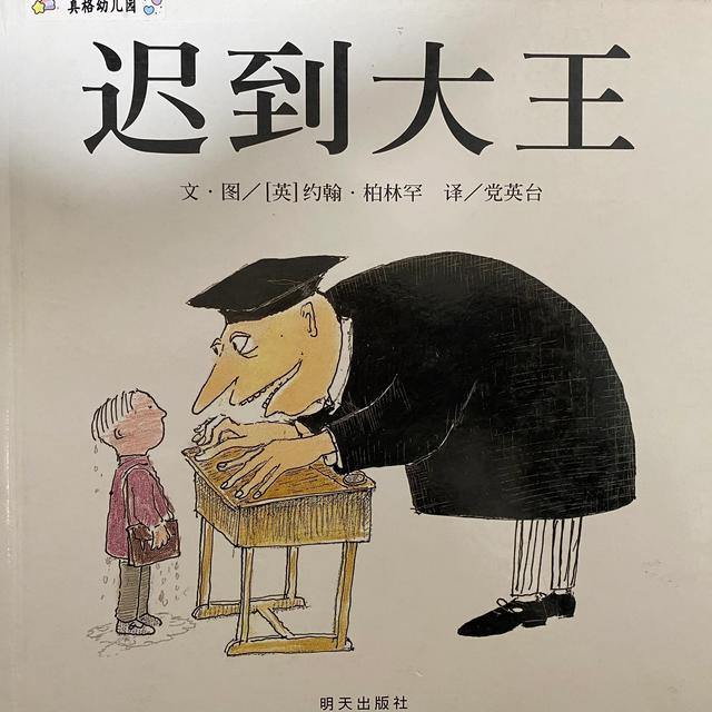 凯迪克大奖系列作品