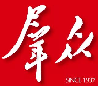 南京市建邺区委书记李晖：努力建好重要金融中心核心集聚区