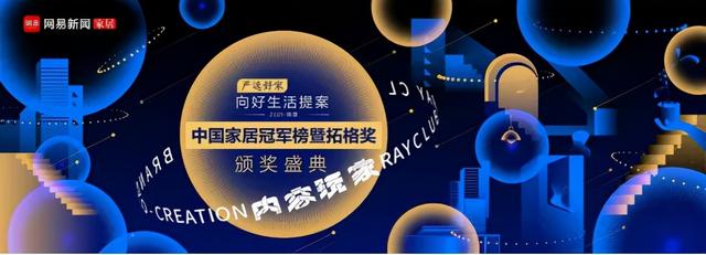 荣耀时刻｜亚细亚瓷砖荣获2021年度「卓越影响力品牌」