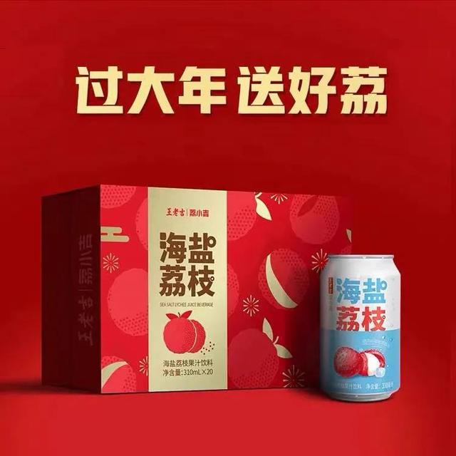 国货八大品牌最新上市