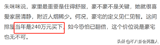 67岁朱咪咪自称千万豪宅是狗窝，晚年定居新加坡，保姆都没请