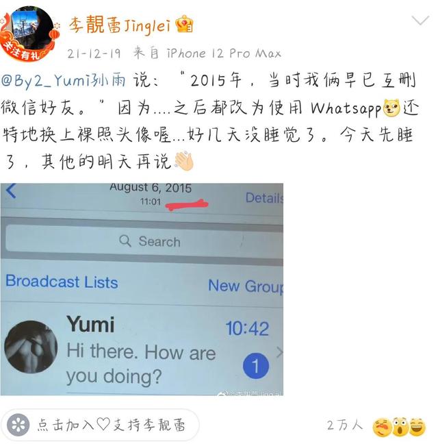 By2为什么只能这样了，问妹妹呗，能火起来姐姐都给她磕一个