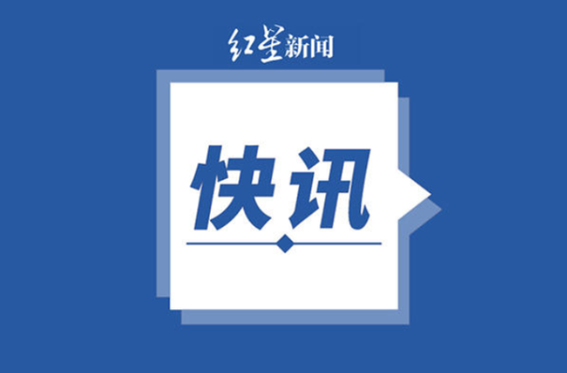 四川省新型冠状病毒肺炎疫情最新情况（1月25日发布）