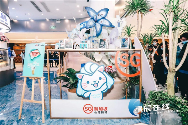 “湘”当有“星”意！来长沙地标IFS感受斑斓新加坡