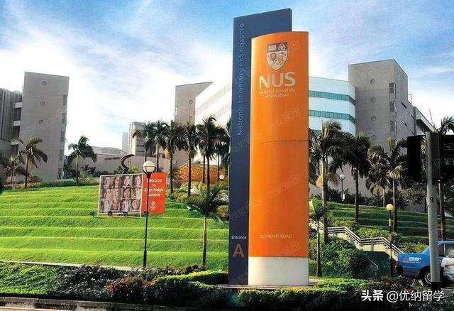 新加坡录取案例：6天录取新加坡国立大学硕士2022fall