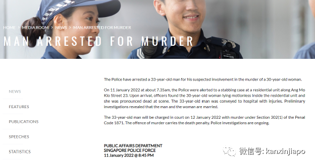 宏茂桥组屋发生命案，总裁残忍杀死怀孕妻子