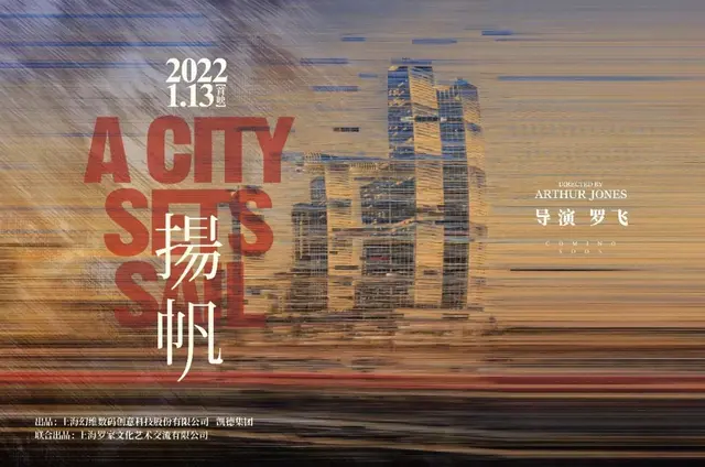 重庆来福士全业态组合塑造“来福士城”
