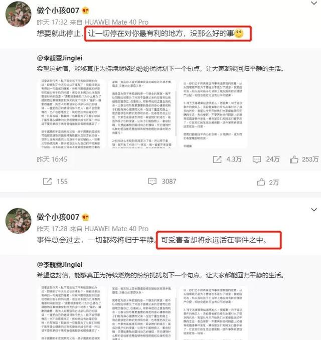 By2：从红极一时到绯闻缠身，到底走错了哪一步？