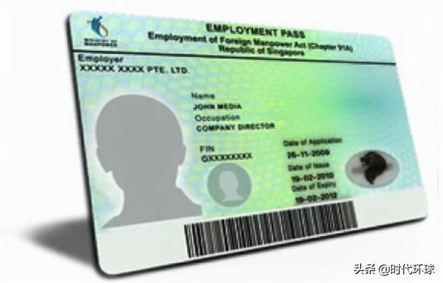 外籍人士注意！新加坡外国人身份证号码变更啦