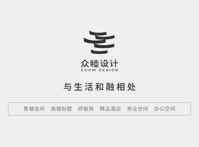 奖讯丨众睦设计告捷，喜获SIDA新加坡室内设计大奖