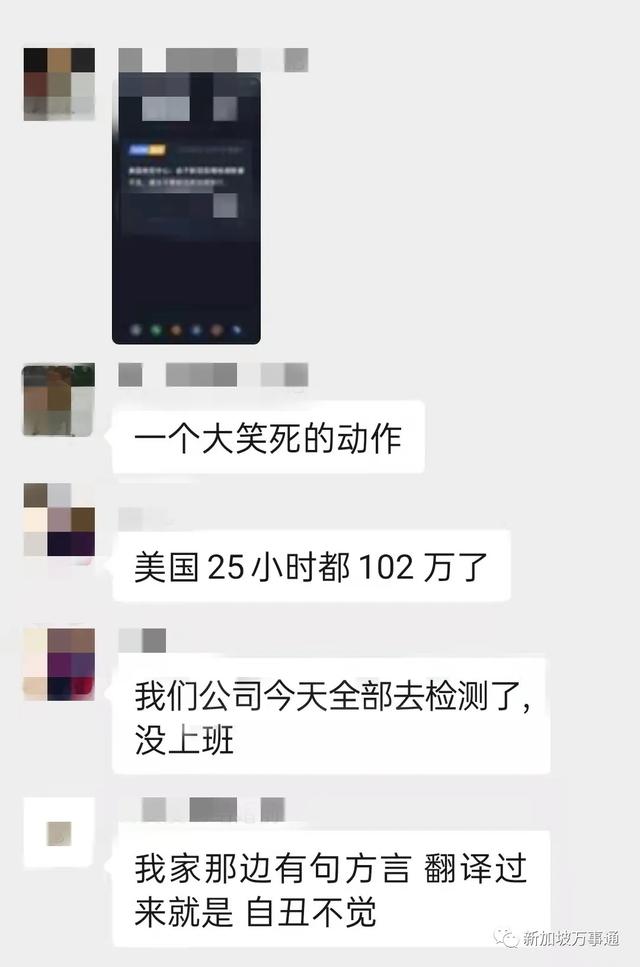 入境或打第三针疫苗！部长：疫情后新加坡会是全球最安全国家之一